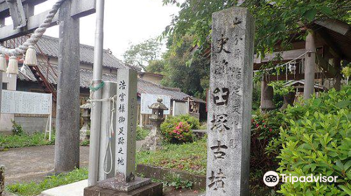 臼杵神社