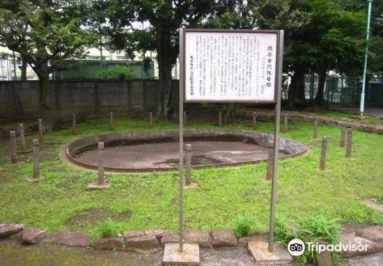 Sarugaku Ancient Residence