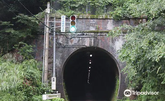 Iradani Tunnel