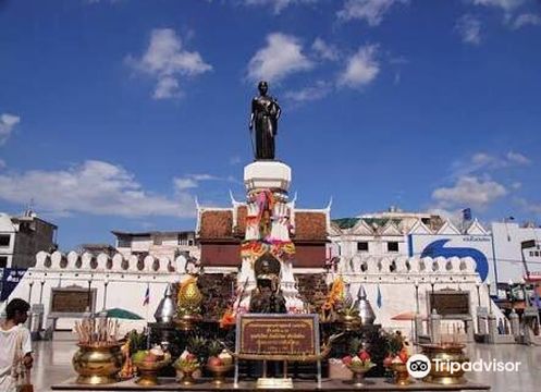 Thao Suranari Garden