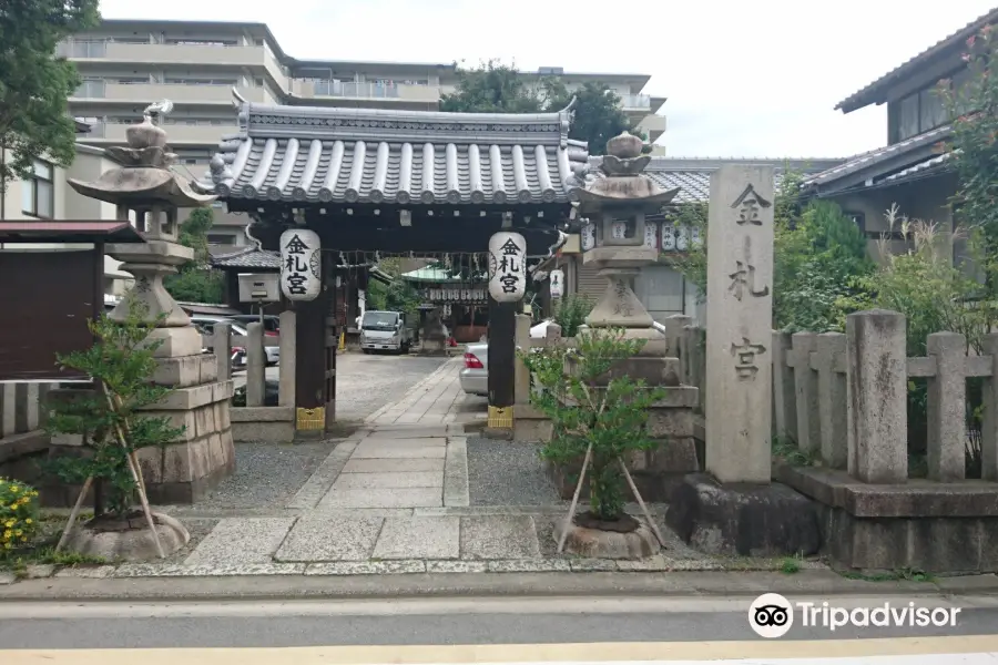 Kinsatsugu Shrine