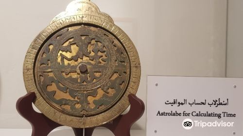 Al-Madina Museum