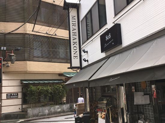 箱根の湯本富士屋ホテル周辺のホテル 2021おすすめ旅館 宿 Trip Com