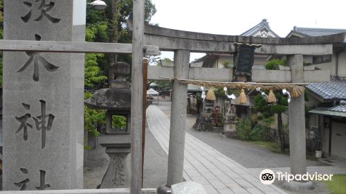 Ibaraki Shrine