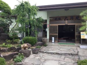 Ryokan Otsukien