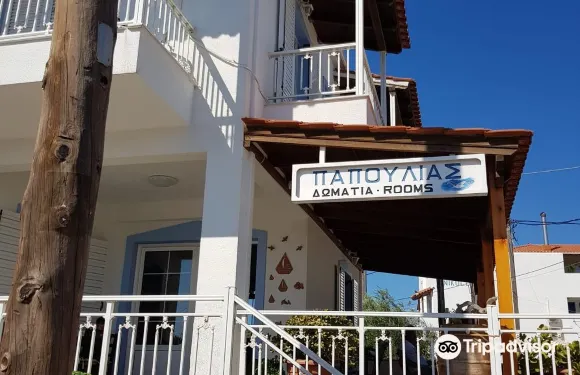 帕普利亞斯公寓