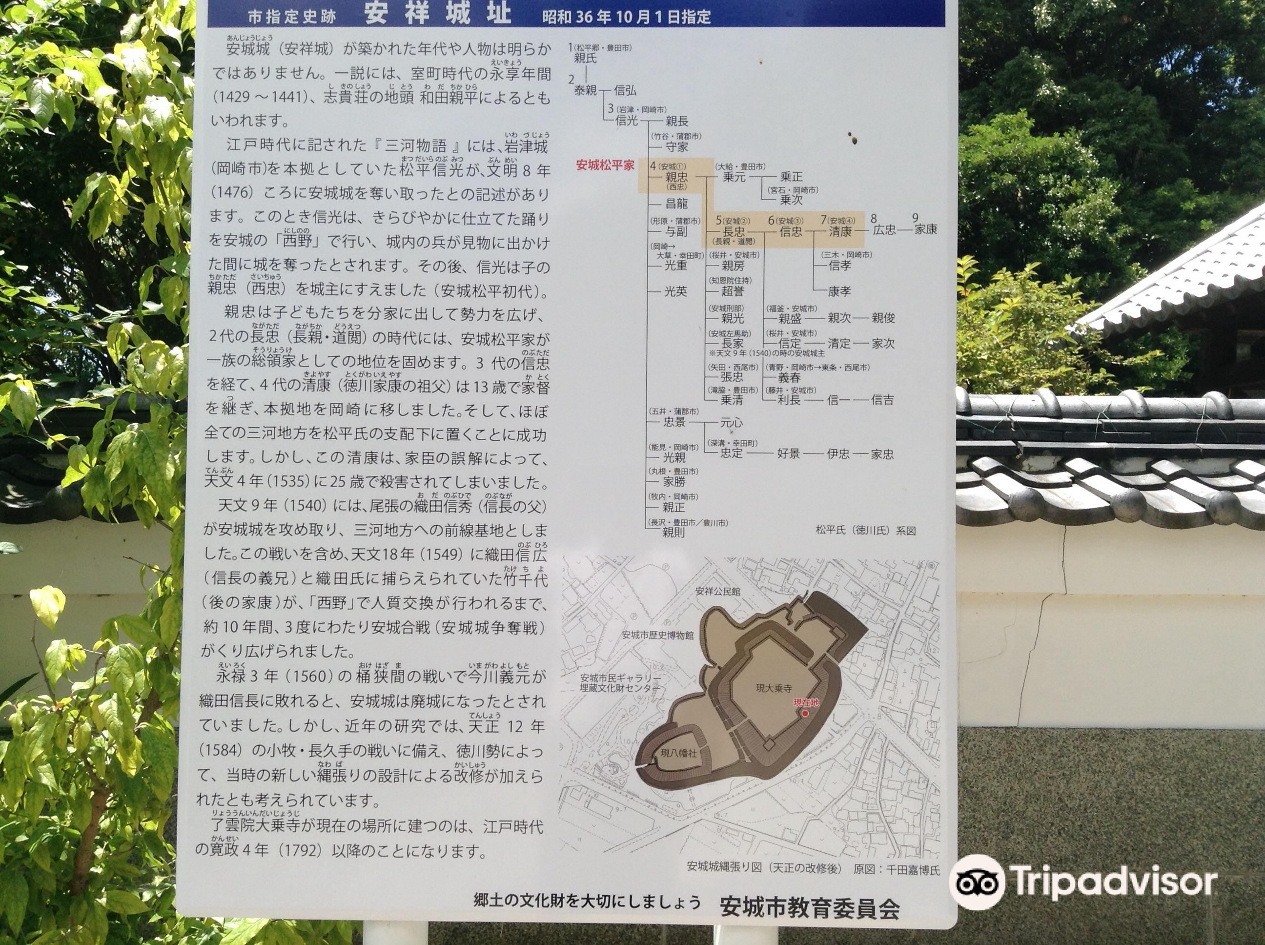 あみやき亭 安城箕輪店 愛知県のご案内 トリップドットコム