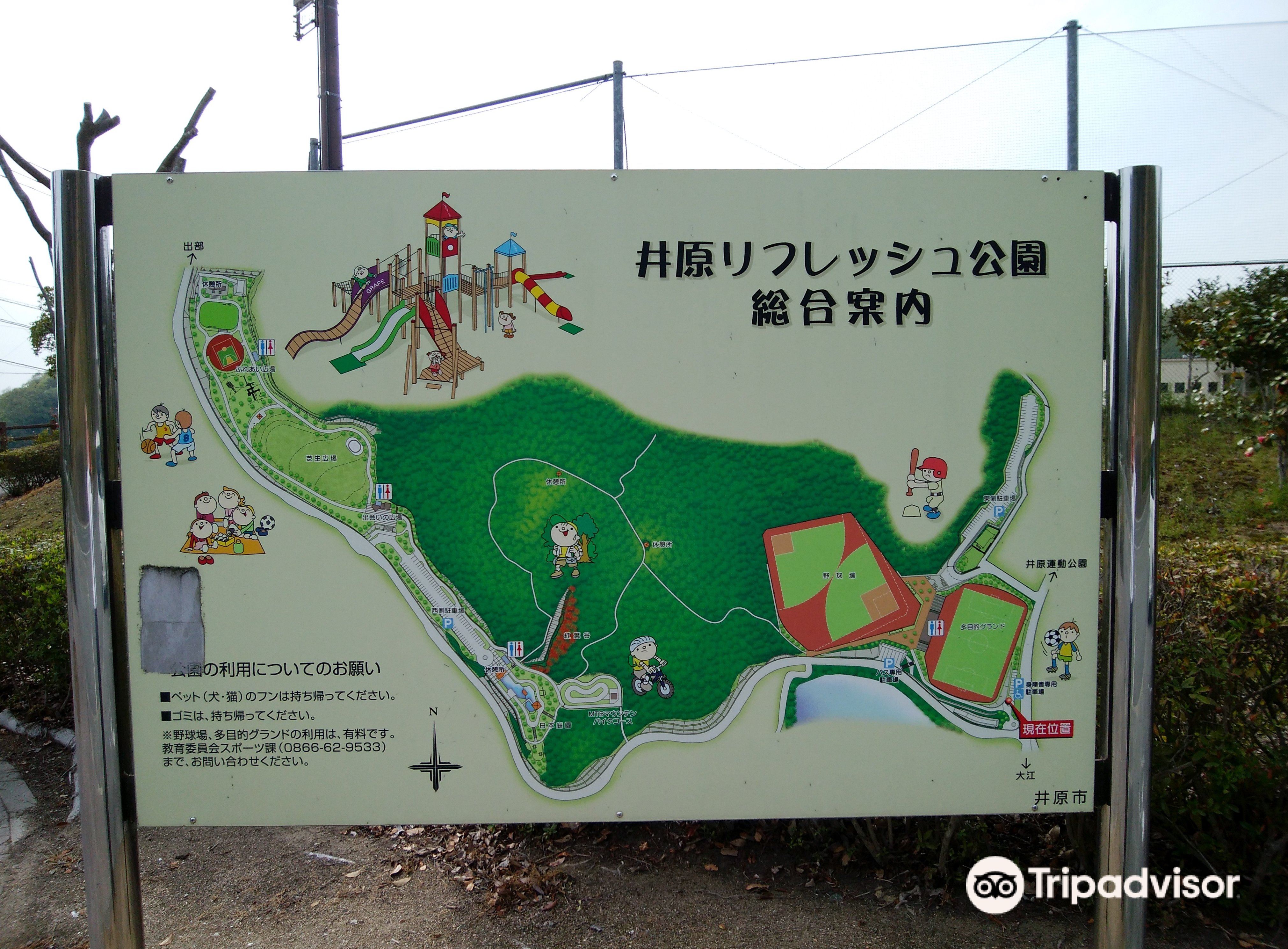 岡山縣井原市top10好去處 21井原市旅遊攻略 Trip Com