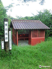 横地城（金寿城、東城）