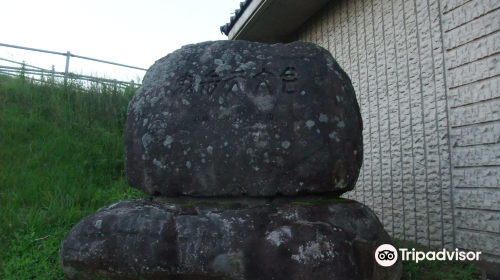 Onidake Observatory