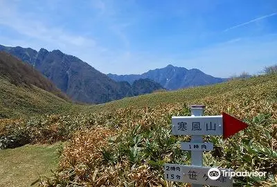 Mt. Kanpu