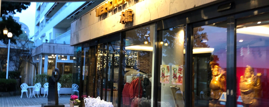 Maholova Minds Miura TOKYO BAY