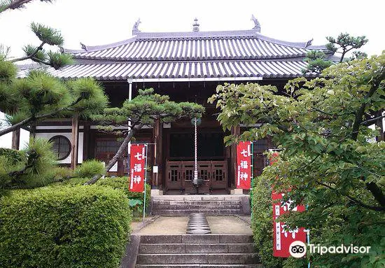 Daihozan Hounzen Temple