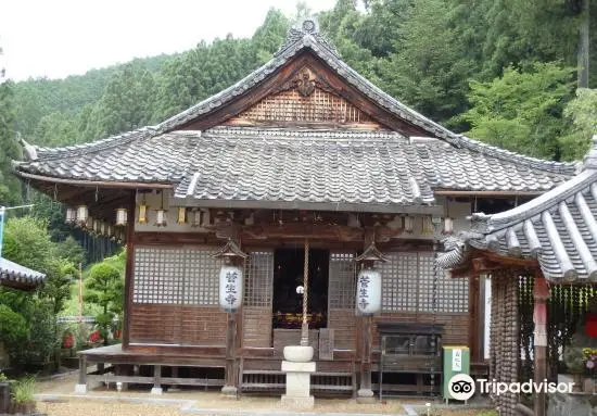 Daishiyama Sugou Temple