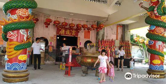 Wan Loong Chinese Temple