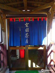 Yunoshima Onsen