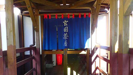 Yunoshima Onsen