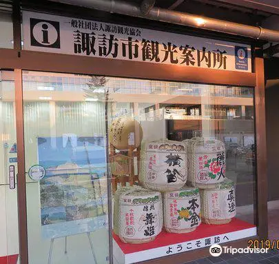 21諏訪市旅遊攻略 諏訪市好去處 諏訪市觀光景點21 Trip Com