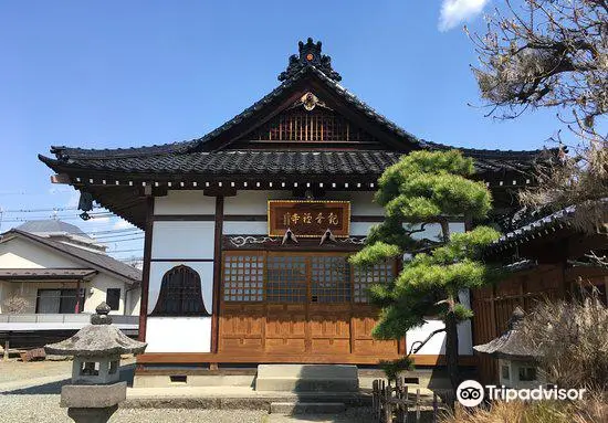 Nanase Kannon-ji Temple