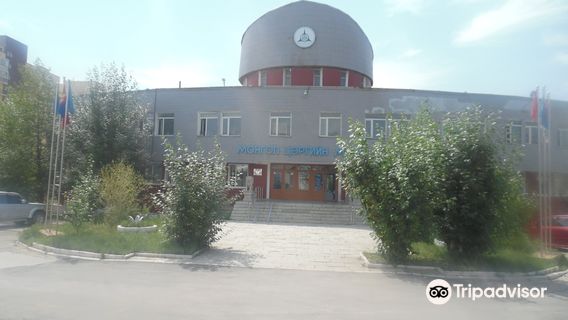 Mongolian Military Museum
