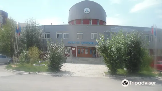 Militärmuseum von Mongolei