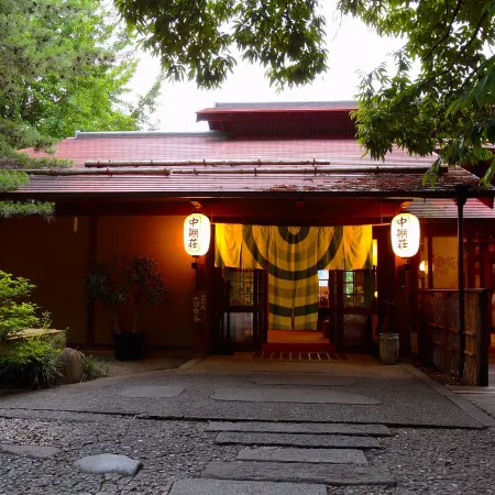 Nakadanaso