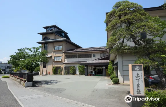 天童溫泉 松伯亭吾妻莊日式旅館