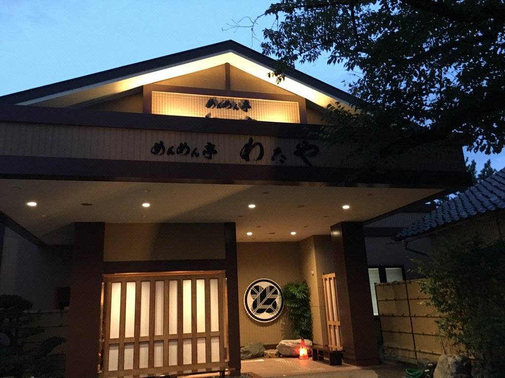 めんめん亭 わたや 新潟 を宿泊予約 22年安い料金プラン 口コミ 部屋写真 Trip Com