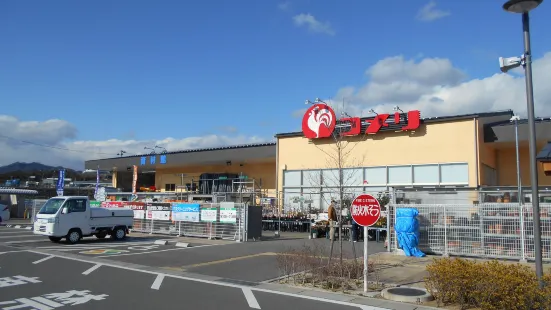 Kokonara Shopping Street