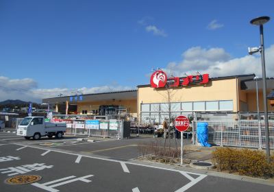 Kokonara Shopping Street