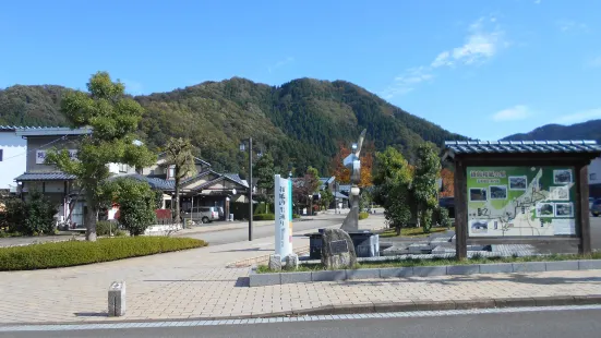 Echizen Washi Village