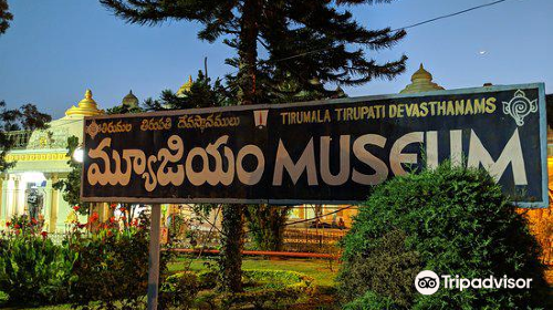 Sri Venkatesvara Museum