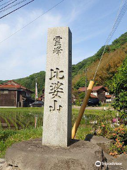 比婆山久米神社下之宮