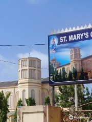 St. Mary's Cathedral Jaffna
