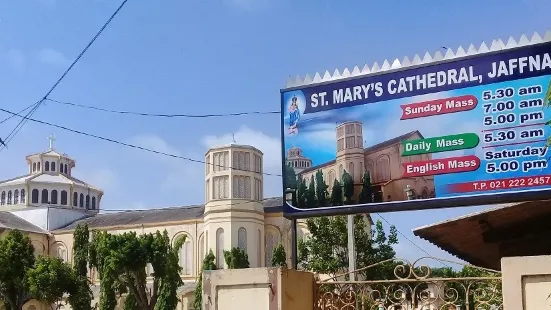 St. Mary's Cathedral Jaffna
