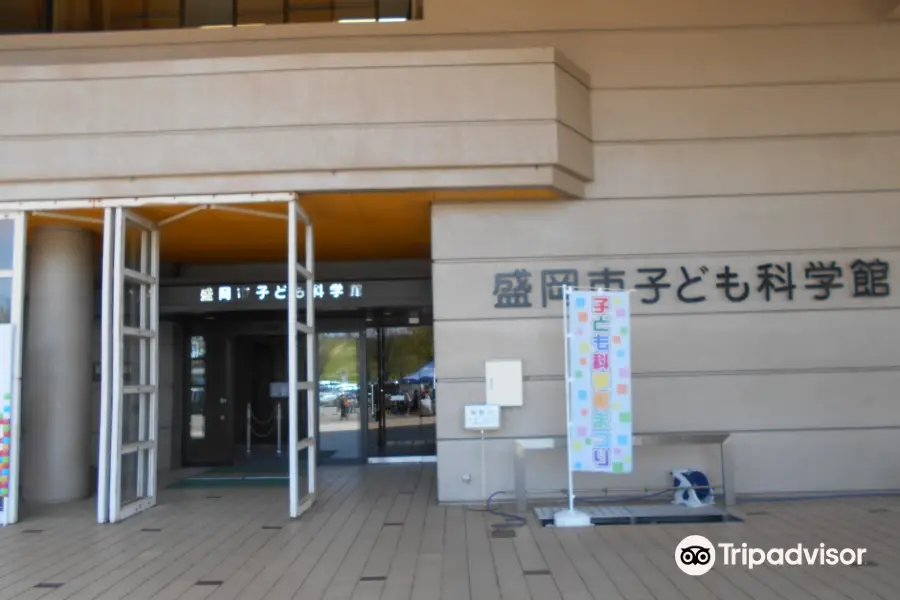 Morioka Children's Museum of Science