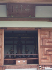 Sekiho-ji Temple