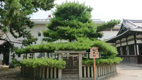 Takasago Shrine