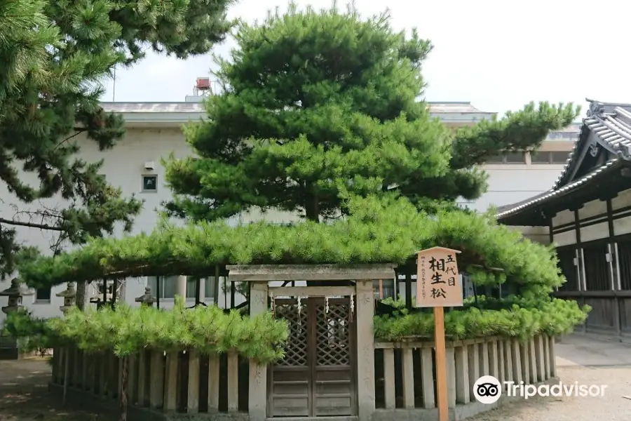 Takasago Shrine