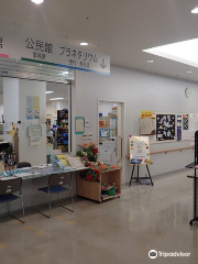 Nahashi Makishi Ekimae Hoshizora Community Center