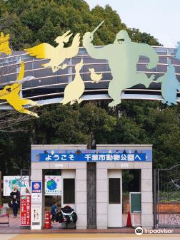 Parco zoologico di Chiba