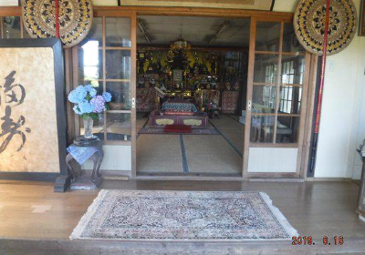 Myohoji Temple Narita Dojo