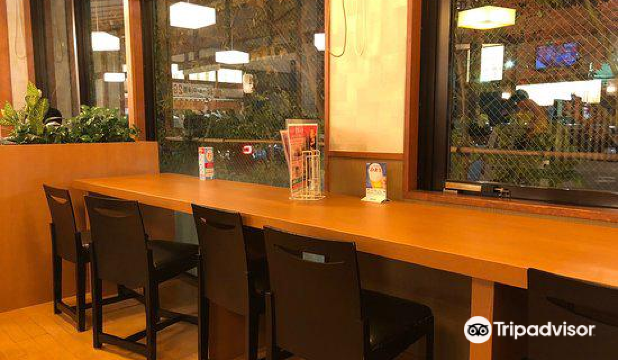 Aoi Hot Spring Kusanagi no Yu