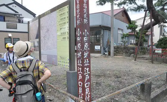 Hotels near Former Oadawara Castle Edoguchi Mitsuke Ruin