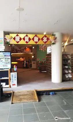 Aqua Resort Kiyosato Tennyonoyu