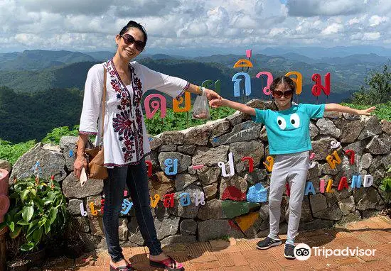 Luk Khao Lam Viewpoint