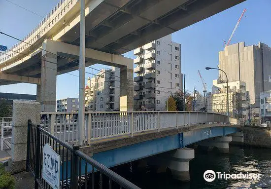 Ichinohashi Bridge