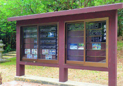 Daito Shrine