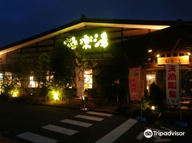 Gokurakuyu Fukui