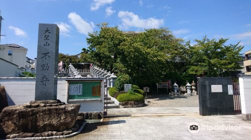 Fudo-ji Temple